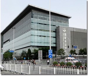 2017中國(guó)國(guó)際無(wú)損檢測(cè)與檢測(cè)儀器